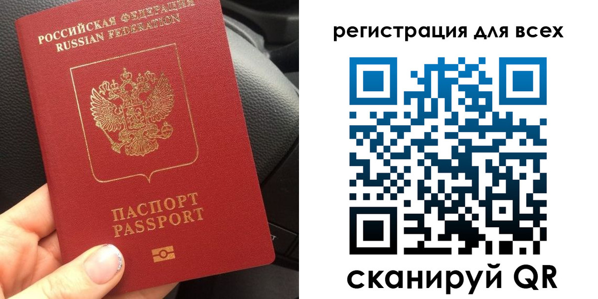 временная регистрация купить в Звенигово