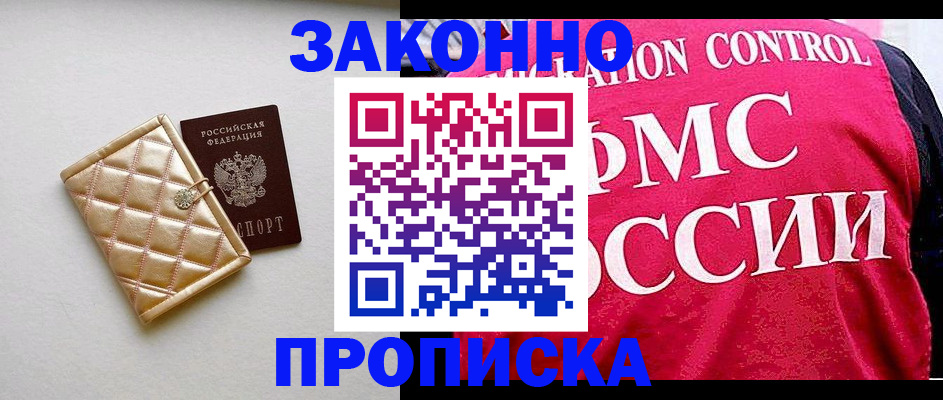 регистрация для дет. сада в Звенигово